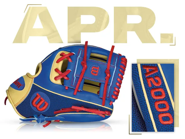 Wilson A2000 1786 SS custom glove from April 2016, featuring blue and yellow colors with red accents.